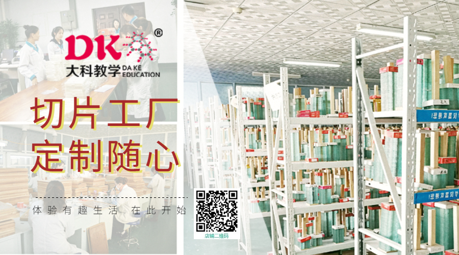 高考生物實驗知識點總結