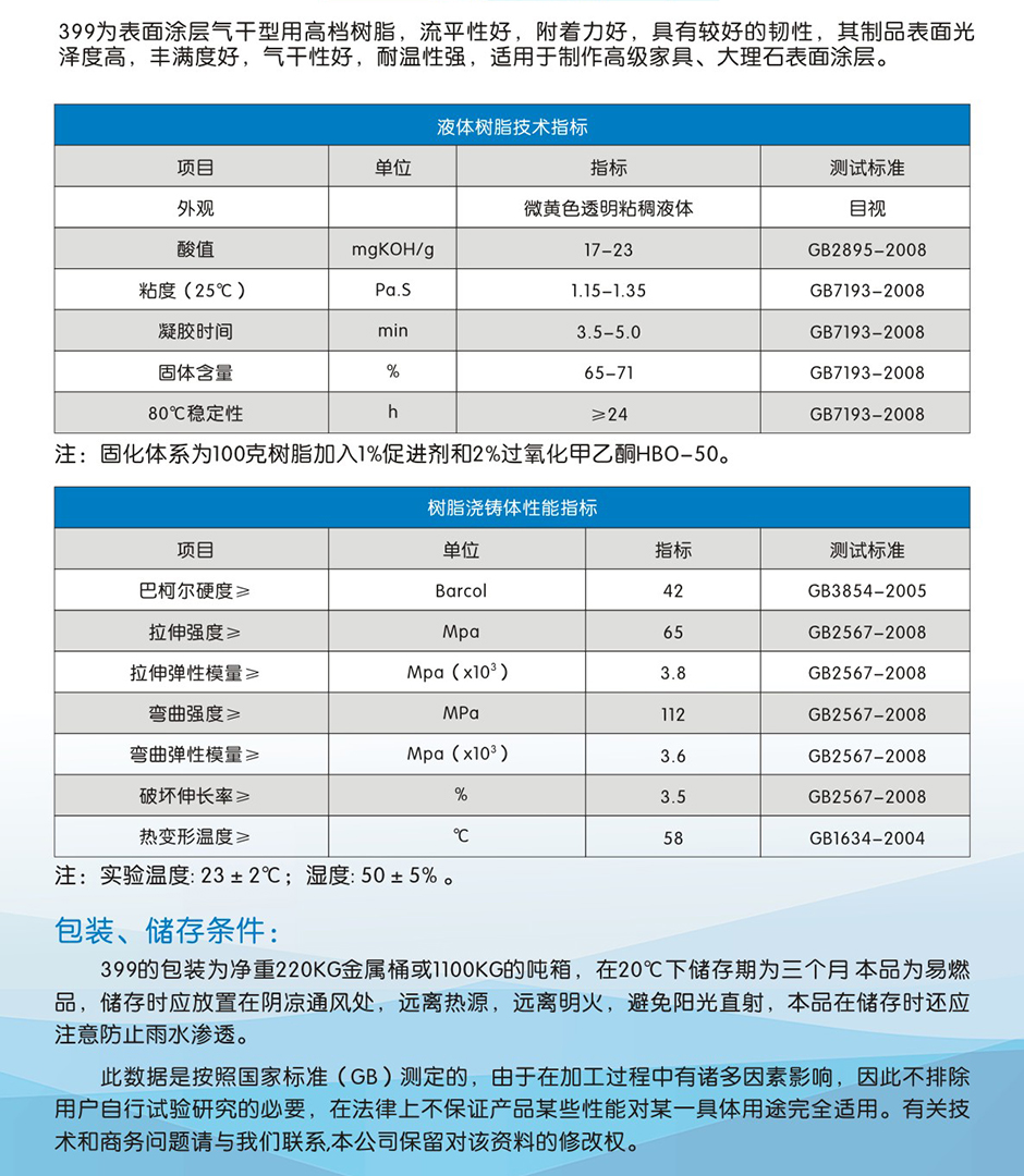 鑫雙利 (2)-04.jpg