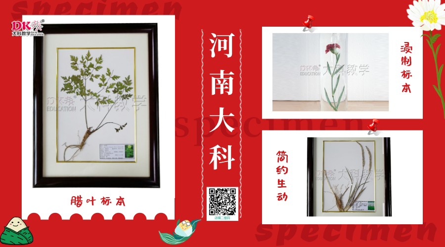 默認(rèn)標(biāo)題_橫版海報(bào)_2020-06-18-0